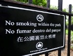 smoking-park