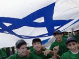 israel-day-parade