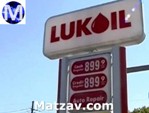 lukoil-protest-gas