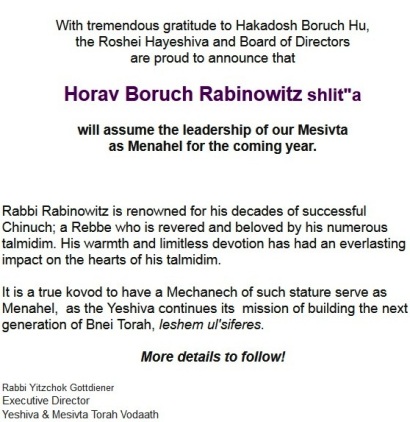 rabbi-boruch-rabinowitz-torah-vodaas