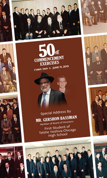 telshe-50th-graduation