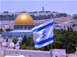 israel-yerushalayim-flag