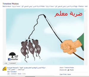cartoon-palestinians