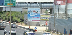 israel-highway