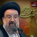 ayatollah-ahmad-khatami