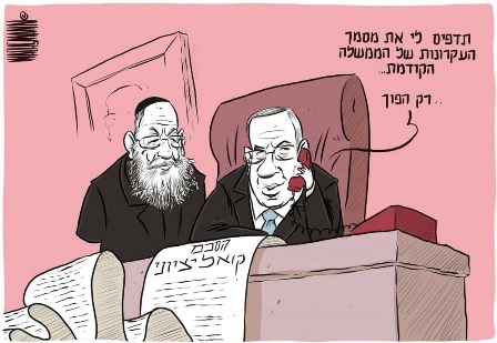 coalition-cartoon