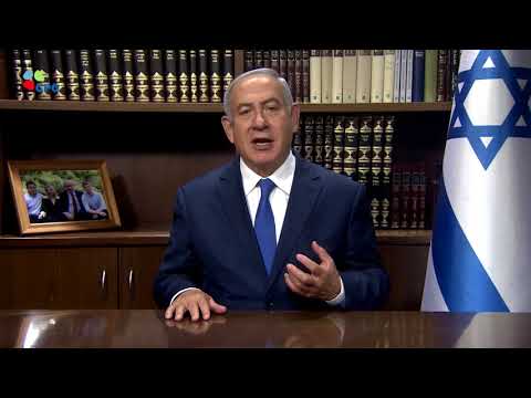 Premier Nethanyahu