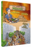 the_story_of_pesach-leon_haggadahcover