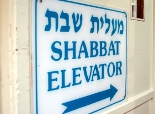 shabbos-elevator