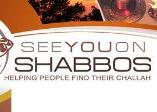 see-you-on-shabbos