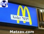 kosher-mcdonalds