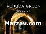 yehudah-green-small