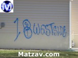 graffiti-sprayings-in-lakewood