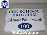 lakewood-school-special-ed-3