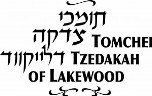 tomchei-tzedakah-of-lakewood