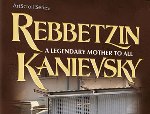 rebbetzin-kanievsky
