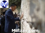 romney-at-the-kosel