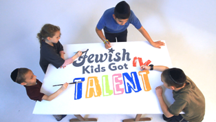 jewish-kids-got-talent
