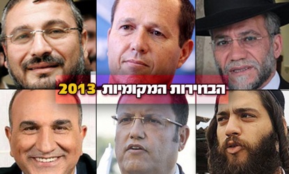 israel-municipal-elections-2013