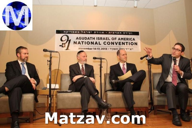 A Jew in the Business and Professional World: Actions, Perceptions and Kiddush Hashem - (L to R) Avi Schron, Executive Vice President, Cammeby's Management Ltd., Member, Board of Trustees, Agudath Israel of America; Rabbi Aaron Kotler, CEO, Beth Medrash Govoha, Lakewood, Moderator; Shrage Goldschmidt, Counsel, Ropes & Gray LLP, Member, Board of Trustees, Agudath Israel of America; Charlie Harary, CEO, H3 Capital LLC.