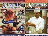 kashrus-magazine