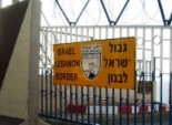 israel-lebanese-border