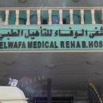 waffa-hospital