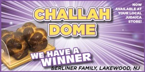 challah-dome-winner