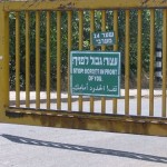 israel-lebanon-border-fence