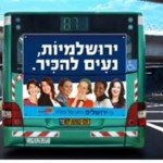 yerushalayim-bus