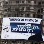 ISRAEL-ELECTION