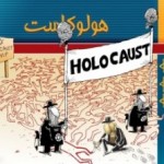holocaust iran