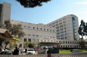 Beilinson Hospital in Petach Tikva