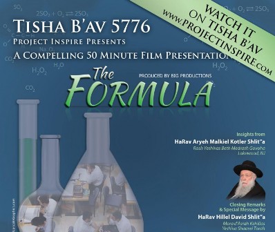 Project Inspire Presents The Formula - Tisha B'Av 5776