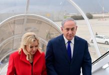 Former Prime Minister’s Residence Worker Sues, Claims Sara Netanyahu Called Him ‘Undeveloped Moroccan’