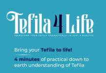 Listen: The Daily Tefila4Life Shiur On Matzav.com: Who Is Responsible?