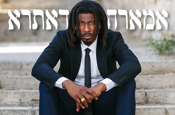 Former NBA Star Amar'e Stoudemire Completes His Geirus, is Now Yehoshafat  Stoudemire | Matzav.com