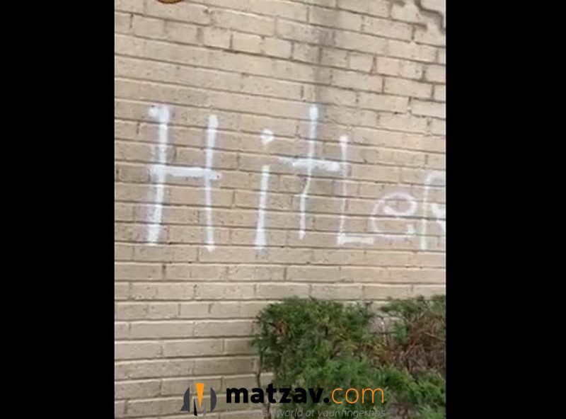Vandals Spray-Paint ‘Hitler’ on Walls of New York Synagogue