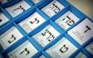 UTJ Campaign Expected to Be Delayed as Shas Faces Major Election Challenge, Analysts Say