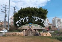 Modiin Illit Families Endure Shabbos Without Power: “We Heard the Babies Crying in the Dark”