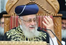 Calls for Criminal Probe of Rav Yitzchok Yosef After Blistering Attack on Attorney General