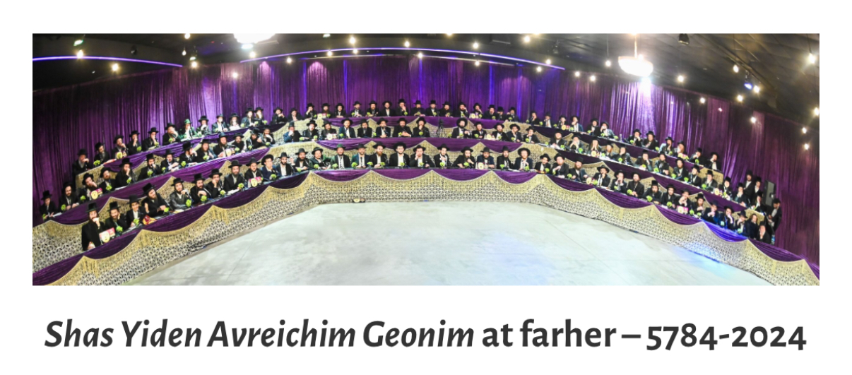 The Most Mehudar and Unique Yissachar Zevulun Pact Is at Shas Yiden – And Earns...