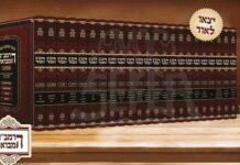 Matzav Inbox: Trying to Get Our Bochurim to Know “Kol HaTorah Kulah”?