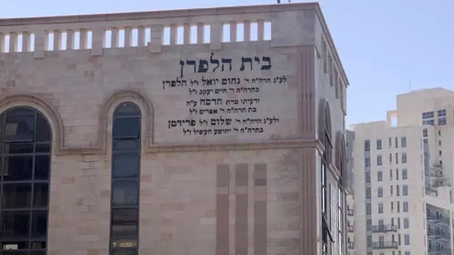 Shock in Yerushalayim: Shul Desecrated, Tefillin Thrown on the Floor