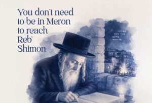 Meron Is Closed. Your Name Isn’t. Image