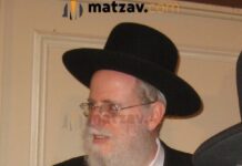 Rav Yechiel Moskowitz zt”l