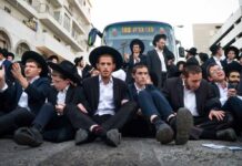 Israeli High Court Unanimously Strikes Down Law Freezing Arrests of Chareidi Bnei Yeshivos