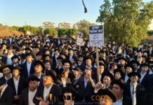 Israeli Military Police Retreat From Bat Yam After Attempt to Arrest Yeshiva Bochur Draws Dozens of Protesters