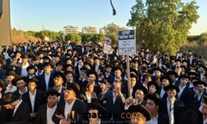 Israeli Military Police Retreat From Bat Yam After Attempt to Arrest Yeshiva Bochur Draws Dozens of Protesters