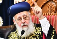 Rav Yitzchak Yosef Warns of Post-Election Battle Over Yeshiva Bochurim: ‘We Will Have to Resolve Their Status’
